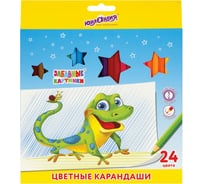 Цветные карандаши ЮНЛАНДИЯ ЗАБАВНЫЕ КАРТИНКИ мягкие, 24 цвета, классические, заточенные 181645