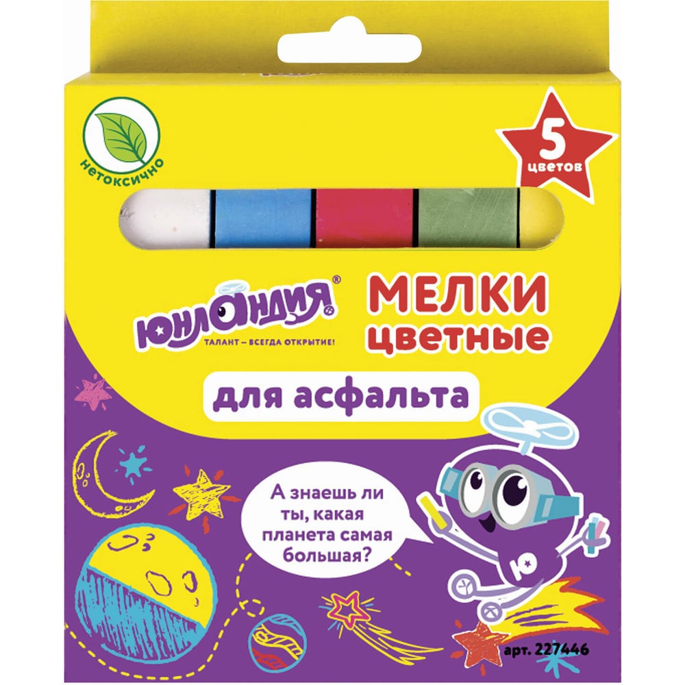 Цветной мел ЮНЛАНДИЯ ЮНЛАНДИК И КОСМОС, НАБОР 5 шт, для рисования на ...