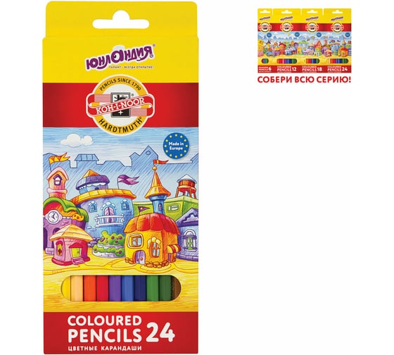 Цветные карандаши ЮНЛАНДИЯ Домики KOH-I-NOOR EXCLUSIVE 24 цвета 181555 1