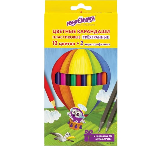 Цветные карандаши ЮНЛАНДИЯ ВОЗДУШНЫЙ ШАР, 12 цветов + 2 чернографитные, пластиковые, трехгранные 181688 1