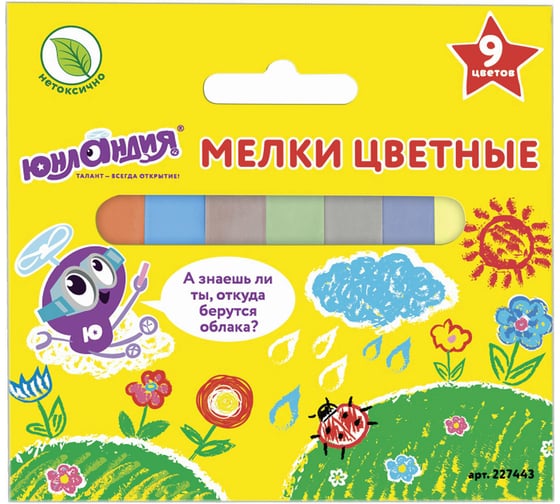 Цветной мел ЮНЛАНДИЯ ЮНЛАНДИК И ОКРУЖАЮЩИЙ МИР, набор 9 шт, квадратный 227443