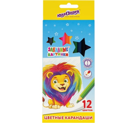 Цветные карандаши ЮНЛАНДИЯ ЗАБАВНЫЕ КАРТИНКИ мягкие, 12 цветов, классические, заточенные 181643