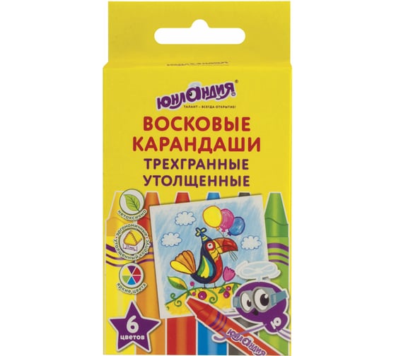 Восковые карандаши ЮНЛАНДИЯ ЮНЛАНДИК НА ПРАЗДНИКЕ трехгранные утолщенные, набор 6 цветов 227292 1