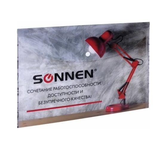 Папка-конверт SONNEN с кнопкой, 12 шт в упаковке, А4, 160 мкм, до 100 листов, цветная печать 228059