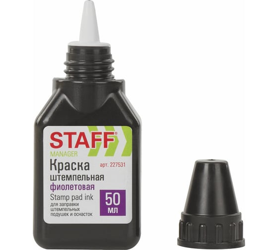 Штемпельная краска STAFF Manager фиолетовая, 50 мл, на водно-спиртовой основе 227531