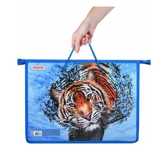 Папка на молнии Пифагор Wild cat с ручками, А4, 1 отделение, пластик, ручки-шнурок 270864