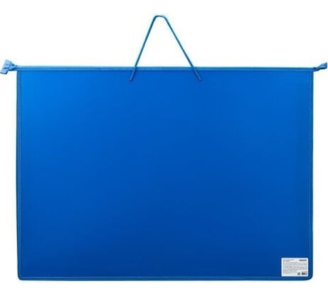 Папка для рисунков и чертежей Пифагор А2, 1 отделение, пластик, ручки-шнурок, на молнии, синяя 270874