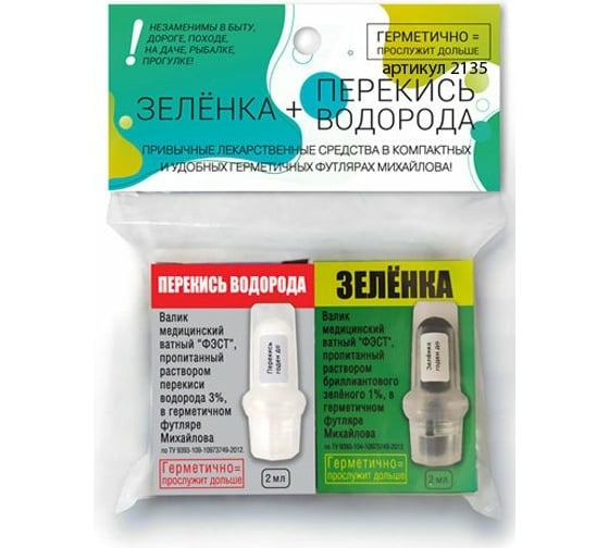 Медицинский ватный валик ФЭСТ зеленка, перекись 2135 1