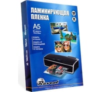 Глянцевая плёнка для горячего ламинирования РЕВКОЛ A5, 154х216, 60 мкм, 100 конвертов 6293
