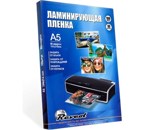 Глянцевая плёнка для горячего ламинирования РЕВКОЛ A5, 154х216, 80 мкм, 100 конвертов 128366