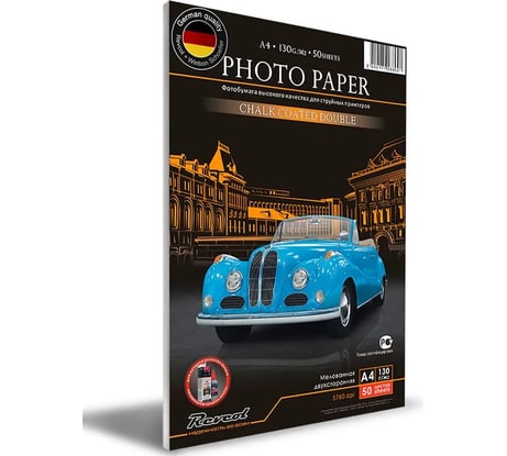 Фотобумага РЕВКОЛ мелованная, глянцевая, двухсторонняя, A4, 130 г/м2, 50 л 128802
