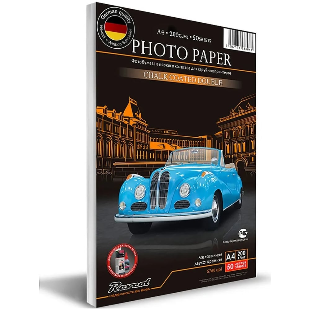 Фотобумага РЕВКОЛ мелованная, глянцевая, двухсторонняя, A4, 200 г/м2 ...
