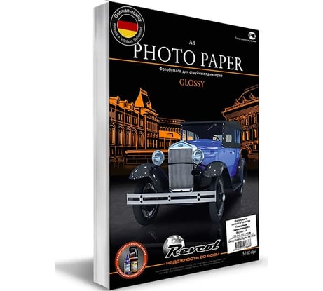 Фотобумага РЕВКОЛ глянцевая, самоклеящаяся, A4, 128 г/м2, 100 л 6129
