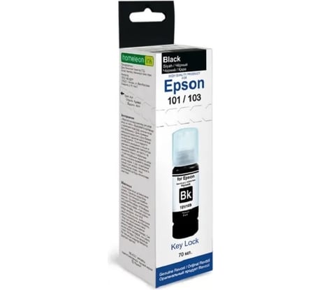 Чернила РЕВКОЛ Epson серия L, 101/103 Key Lock Dye комплект 4 цвета, 70 мл 6442