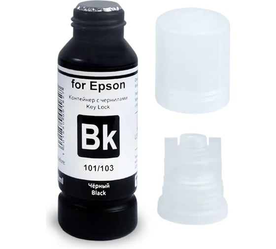 Чернила РЕВКОЛ Epson серия L, 101/103 Key Lock Dye комплект 4 цвета, 70 мл 6442
