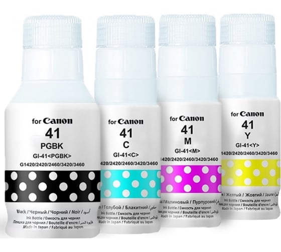 Чернила для Canon РЕВКОЛ Canon серии GI-41 комплект 4 цвета 6510