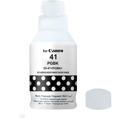 Чернила для Canon РЕВКОЛ Canon серии GI-41 комплект 4 цвета 6510