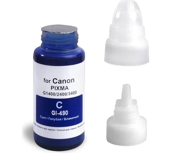 Чернила для Canon РЕВКОЛ Canon Dye серии GI-490 комплект 4 цвета 6427