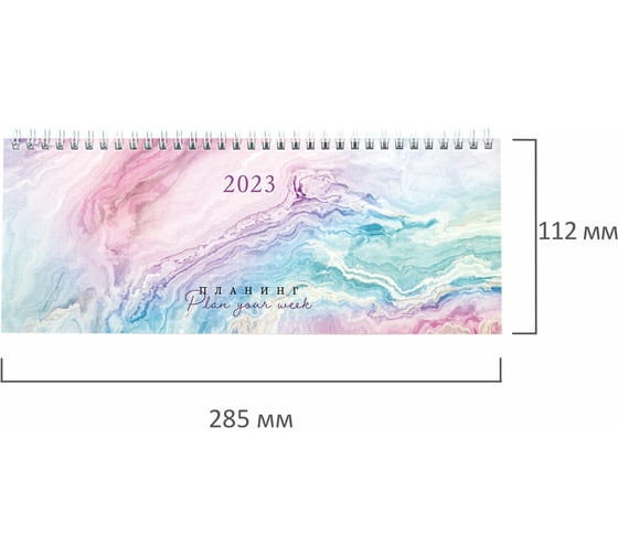 Датированный планинг Staff Marble на 2023 112x285 мм, гребень, картонная обложка, 64 листа 114204