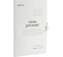 Папка для бумаг STAFF с завязками картонная, гарантированная плотность 310 г/м2, до 200 листов 121120