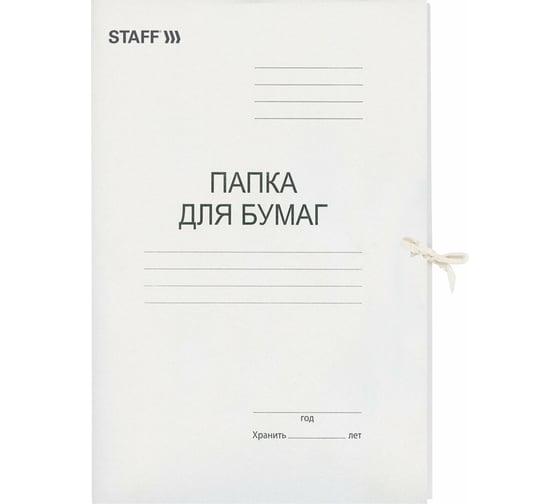 Папка для бумаг STAFF с завязками картонная, гарантированная плотность 310 г/м2, до 200 листов 121120