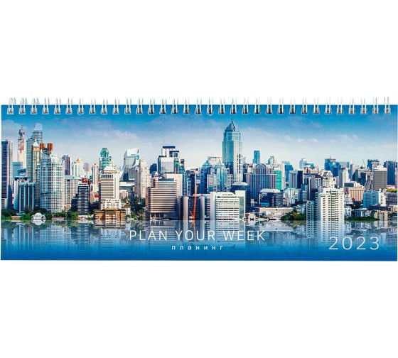 Датированный планинг Staff City на 2023 112x285 мм, гребень, картонная обложка, 64 листа 114205