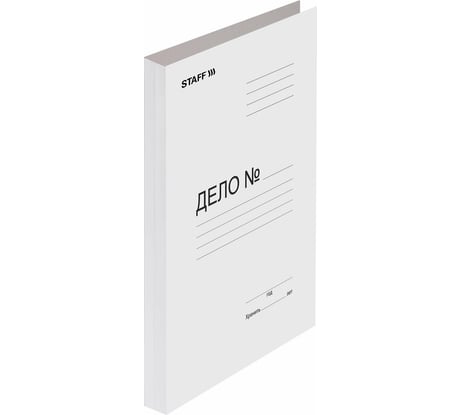 Папка STAFF Дело без скоросшивателя, картон, плотность 220г/м2, до 200 листов 128988
