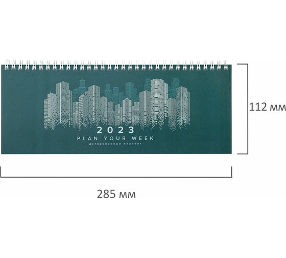 Датированный планинг Staff Metropolis на 2023 112x285 мм, гребень, картонная обложка, 64 листа 114203