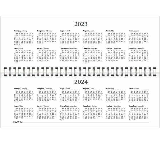 Датированный планинг Staff Metropolis на 2023 112x285 мм, гребень, картонная обложка, 64 листа 114203