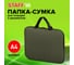 Папка Staff EVERYDAY на молнии с ручками, А4, полиэстер, хаки 270737 2