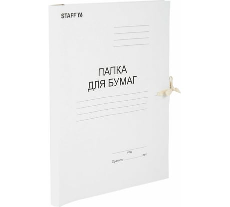 Папка для бумаг STAFF с завязками картонная, гарантированная плотность 220 г/м2, до 200 листов 126525