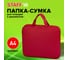Папка Staff EVERYDAY на молнии с ручками, А4, полиэстер, красная 270730 2