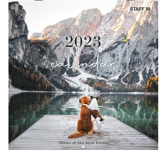 Настенный перекидной календарь Staff DOGS на 2023 г, 12 листов, 29x29 см 114278 1