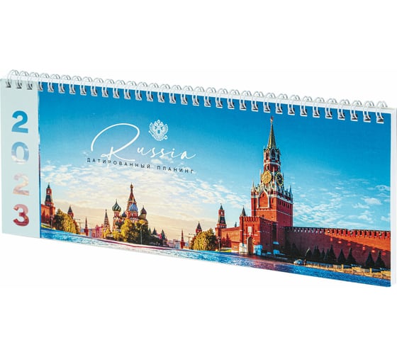 Датированный планинг Staff Russia на 2023 112x285 мм, гребень, картонная обложка, 64 листа 114206 1