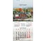 Настенный перекидной календарь Staff TRAVELING на 2023 г, 12 листов, 29x29 см 114281 11