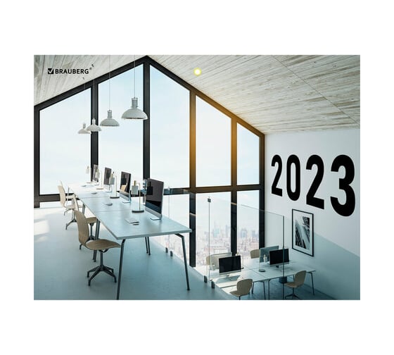 Квартальный календарь BRAUBERG на 2023г, 3 блока, 3 гребня, с бегунком, офсет, ОФИСНЫЙ 114235
