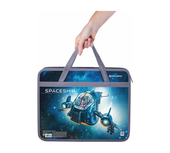 Папка на молнии с ручками BRAUBERG А4, 1 отделение, пластик, 80 мм, Space trip 270871