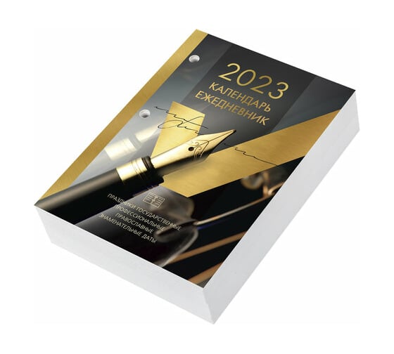 Календарь-ежедневник BRAUBERG настольный, перекидной, 2023 г, GOLD, 320 л, блок офсет, 2 краски 114296 1