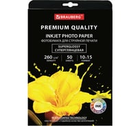 Фотобумага BRAUBERG PREMIUM суперглянцевая, 10x15 см, 260 г/м2, односторонняя, 50 листов 363999