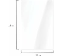 Фотобумага BRAUBERG PREMIUM суперглянцевая, 10x15 см, 260 г/м2, односторонняя, 500 листов 364000