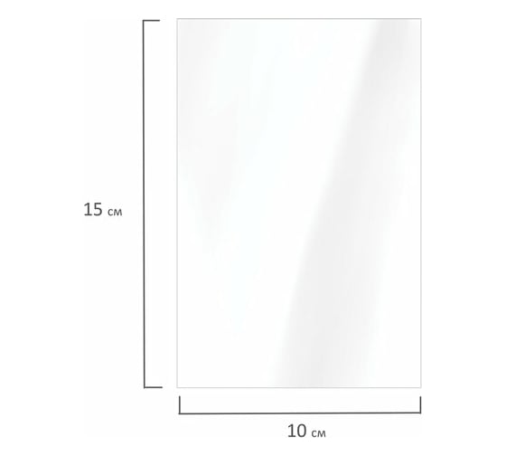 Фотобумага BRAUBERG PREMIUM суперглянцевая, 10x15 см, 260 г/м2, односторонняя, 500 листов 364000
