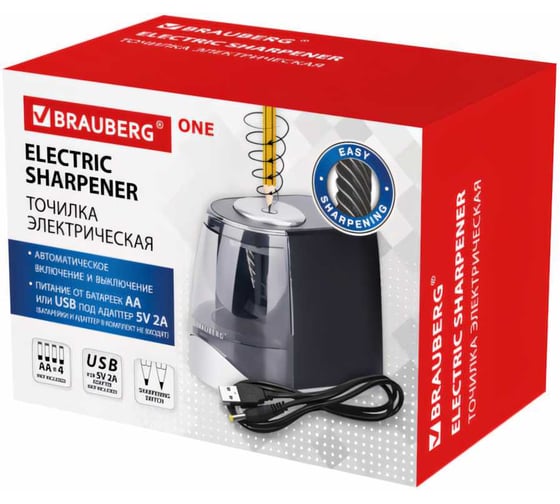 Электрическая точилка BRAUBERG ONE фреза с автостопом, 4 батарейки AA/USB (под адаптер) 270577