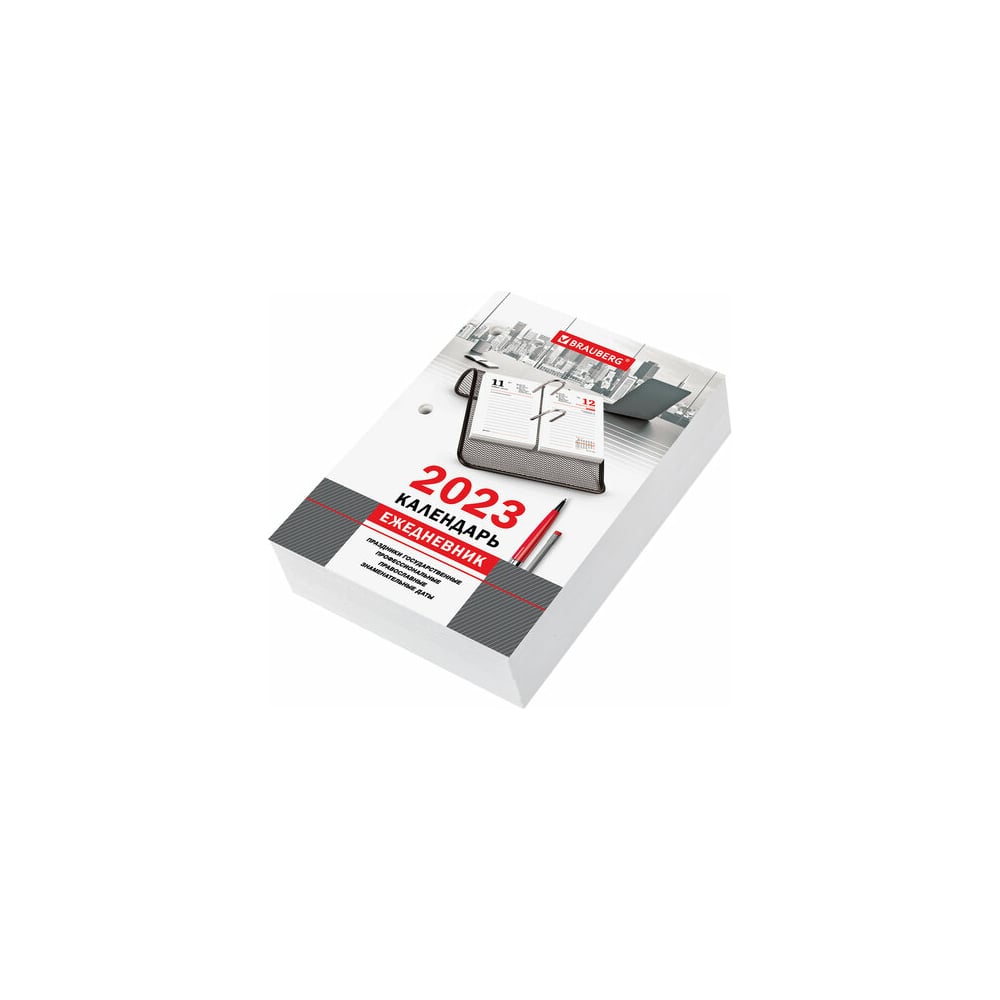 Календарь-ежедневник BRAUBERG настольный, перекидной, 2023 г, ОФИС, 320 ...