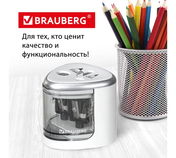 Электрическая точилка BRAUBERG DUAL для 2 диаметров карандашей, 4 батарейки АА, белая 270580