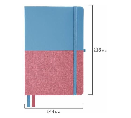 Блокнот BRAUBERG А5, 148x218мм, DUO, под кожу, с резинкой, 80л, клетка, голубой/розовый 113432