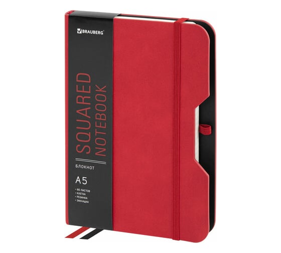 Блокнот BRAUBERG А5, 162x218мм, NOTE, под кожу, софт-тач, с резинкой, 80л, клетка, красный 113439