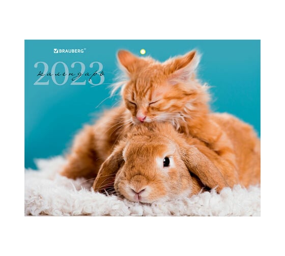 Квартальный календарь BRAUBERG на 2023г, 3 блока, 3 гребня, с бегунком, офсет, СИМВОЛ ГОДА 114225