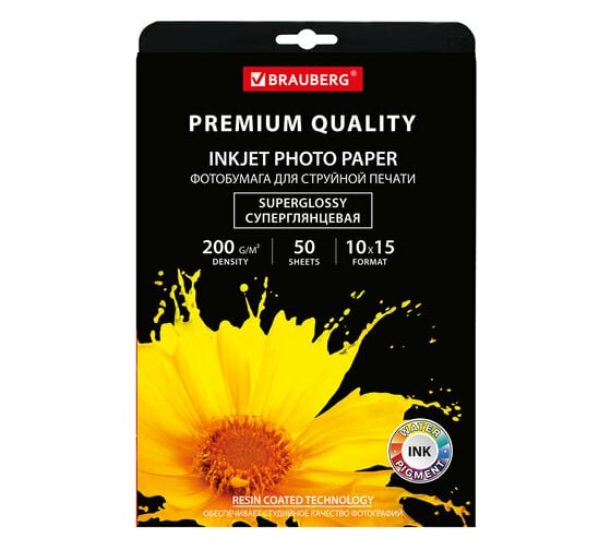 Фотобумага BRAUBERG PREMIUM суперглянцевая, 10x15 см 200 г/м2, односторонняя, 50 листов 363998