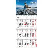 Квартальный календарь BRAUBERG на 2023г, 3 блока, 1 гребень, с бегунком, офсет, БАЙКАЛ 114242