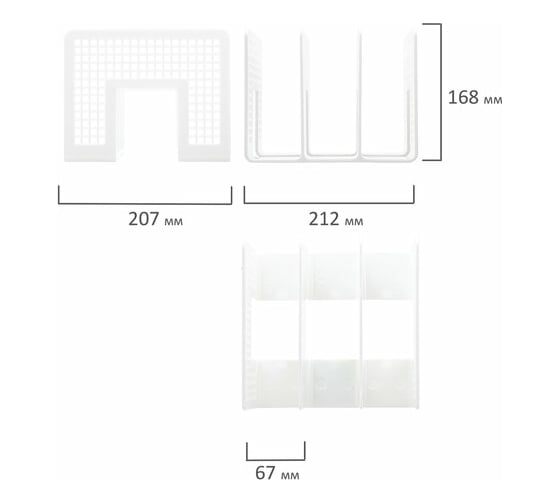 Лоток-сортер для бумаг BRAUBERG Office-Expert, 3 отделения, 207x212x168 мм, сетчатый, белый 238023